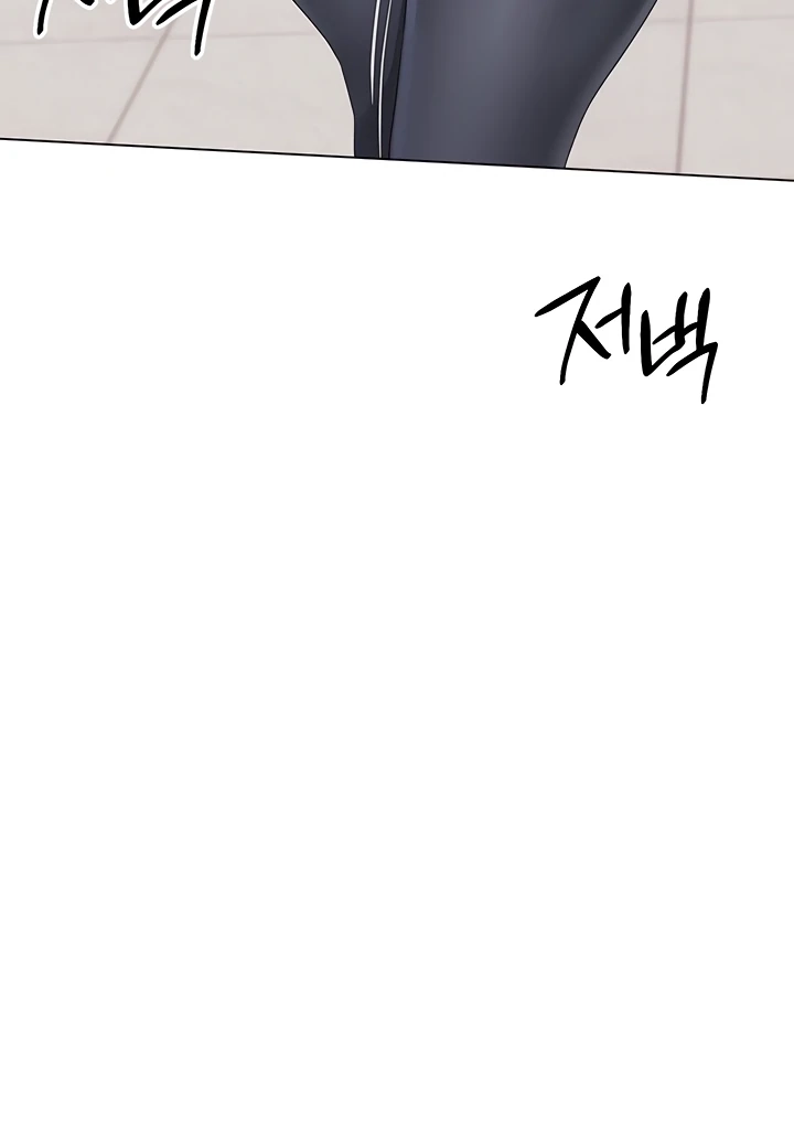Set It! Chapter 26 page 31 - 