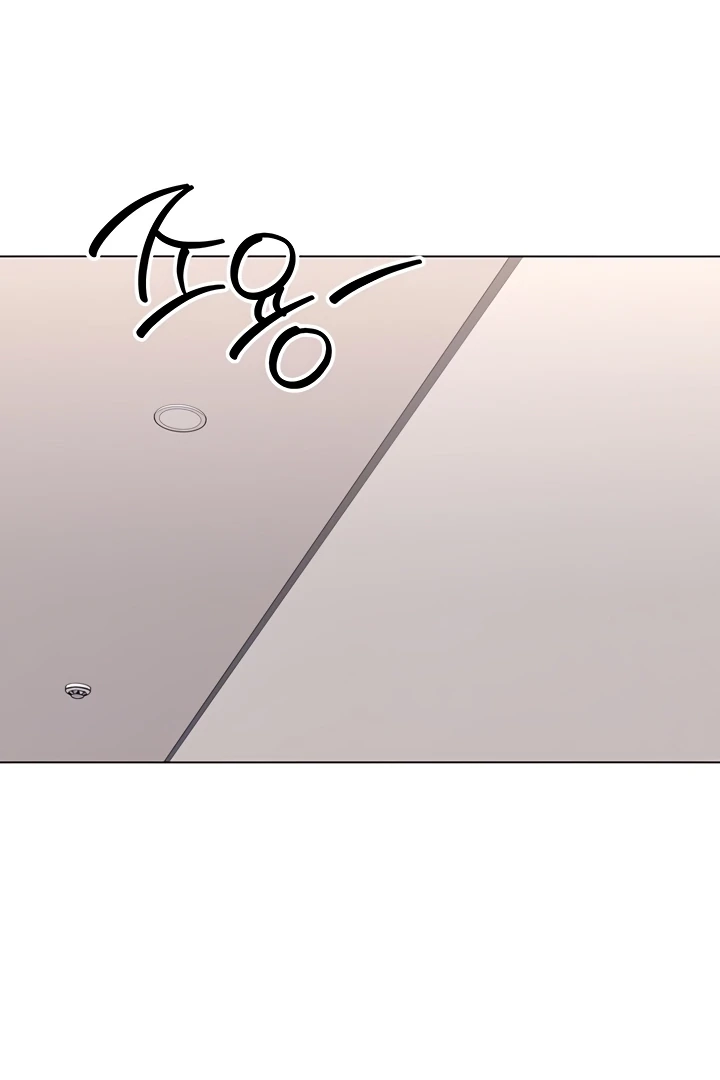 Set It! Chapter 26 page 33 - 