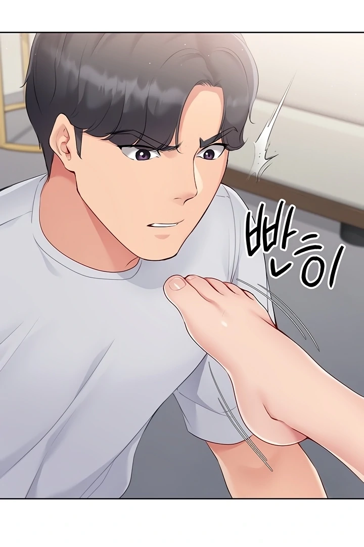 Set It! Chapter 30 page 13 - 