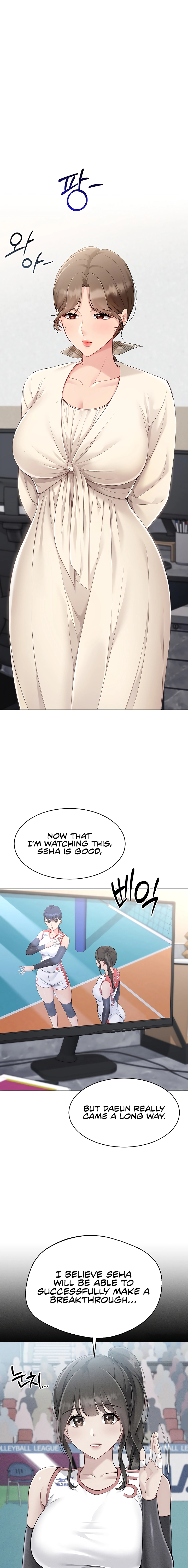 Set It! Chapter 53 page 7 - 