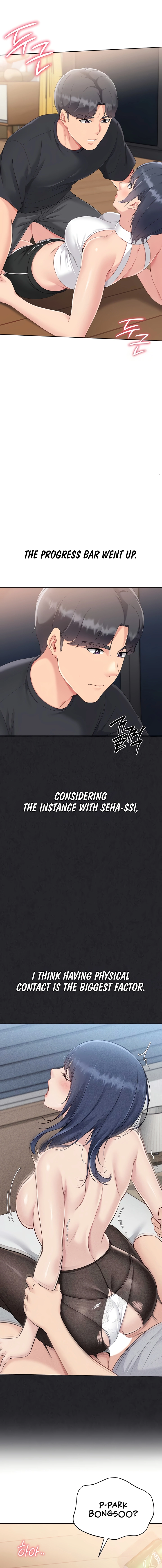 Set It! Chapter 59 page 16 - 