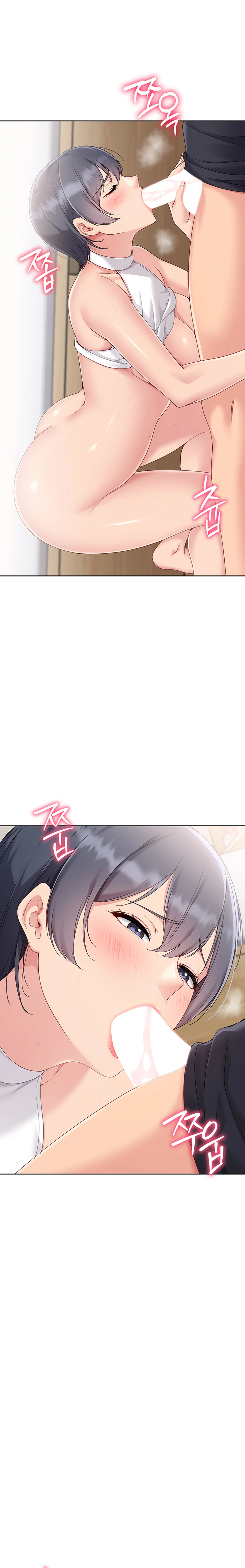 Set It! Chapter 61 page 20 - 
