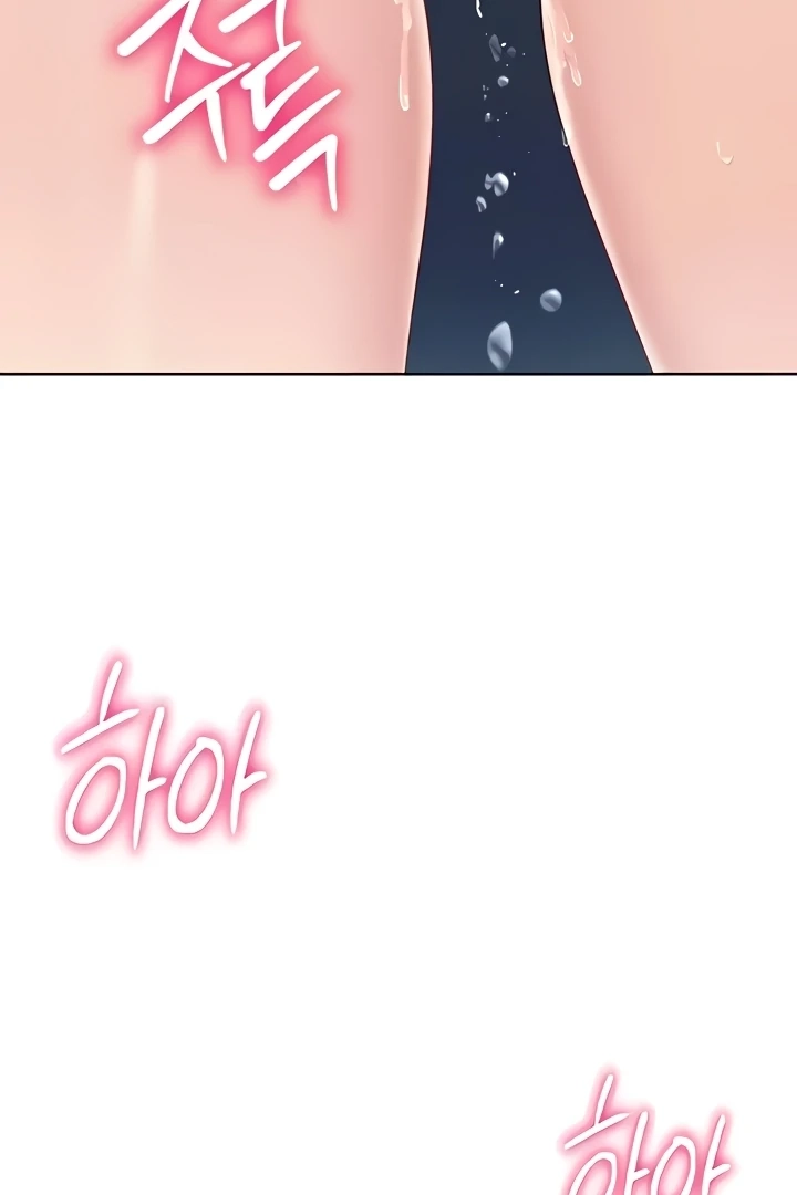 Set It! Chapter 7 page 6 - 