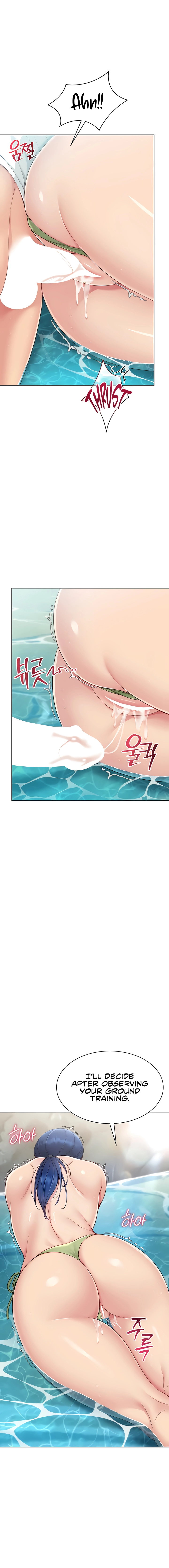 Set It! Chapter 70 page 7 - 
