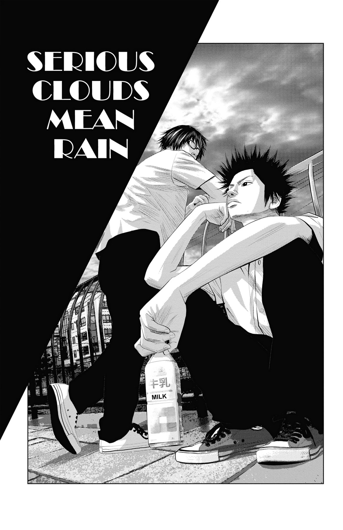 Seto Utsumi Chapter 0 page 1 - 
