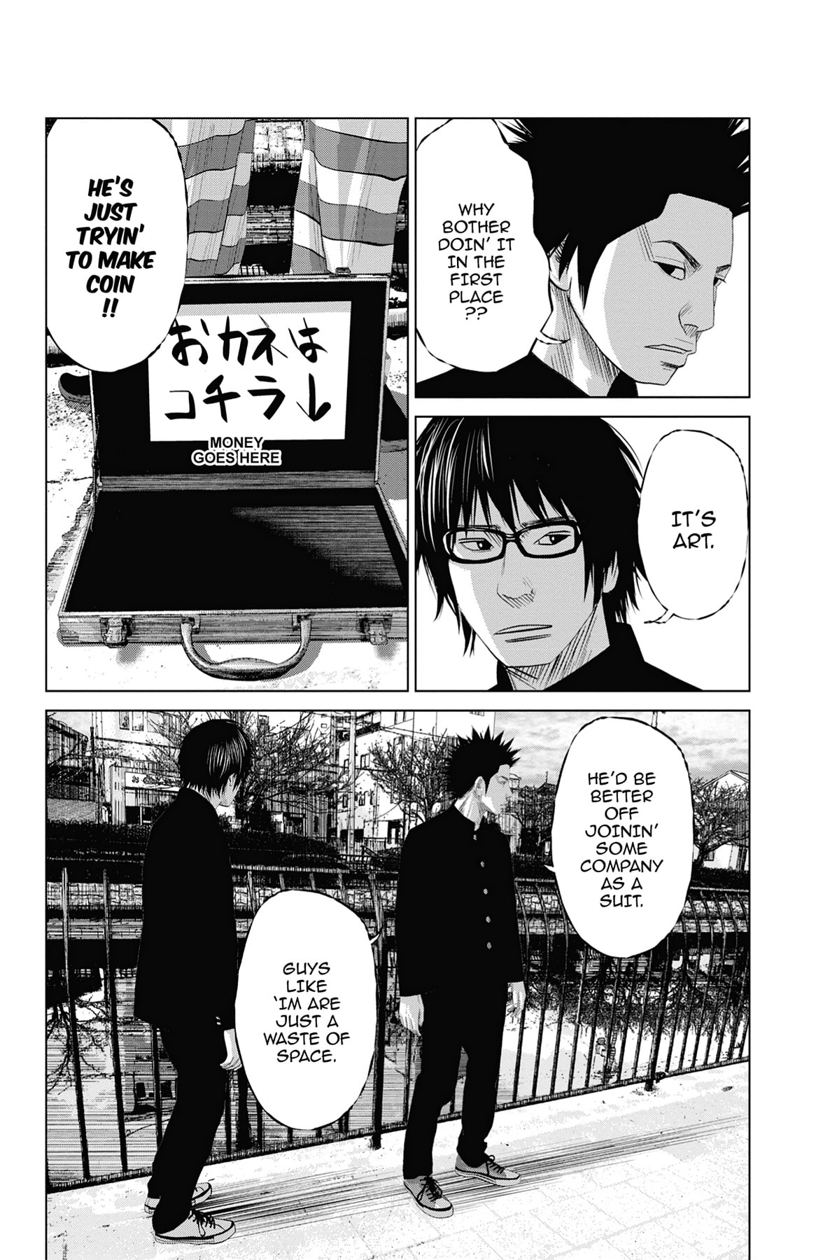 Seto Utsumi Chapter 1 page 12 - 