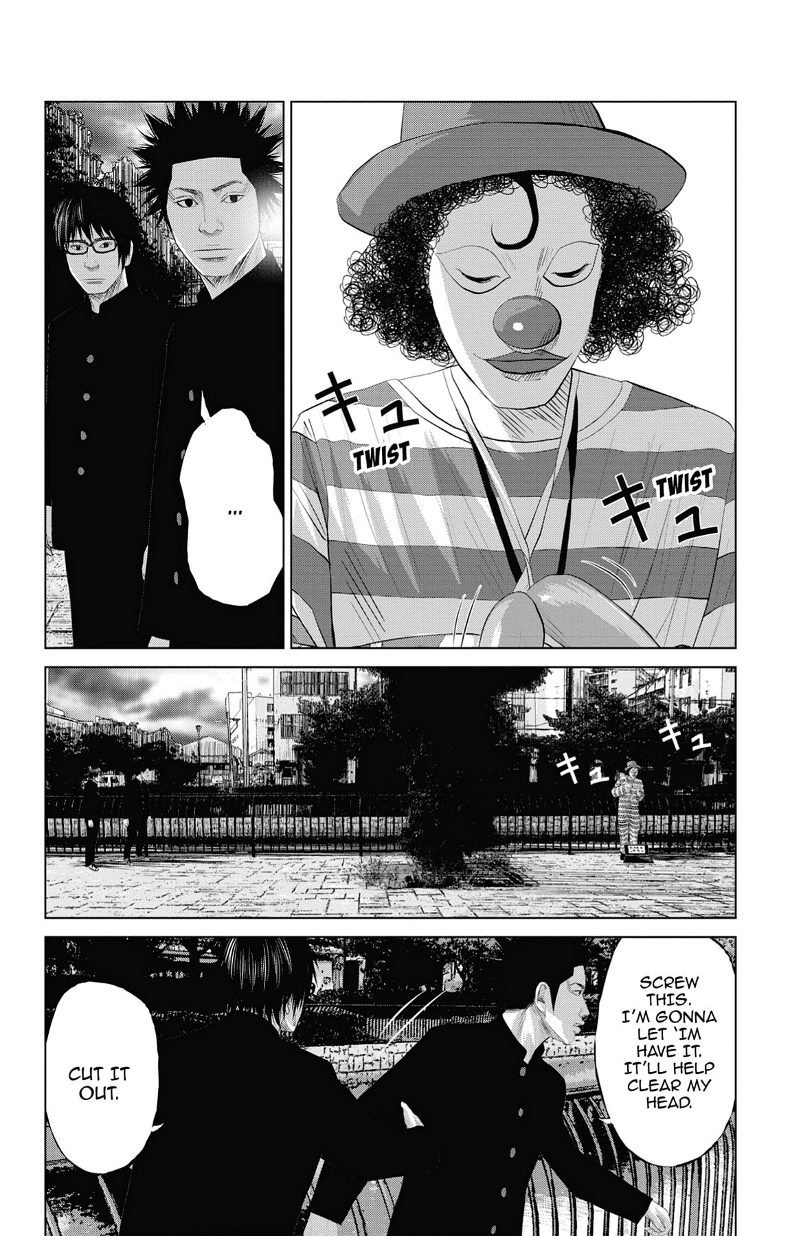 Seto Utsumi Chapter 1 page 14 - 
