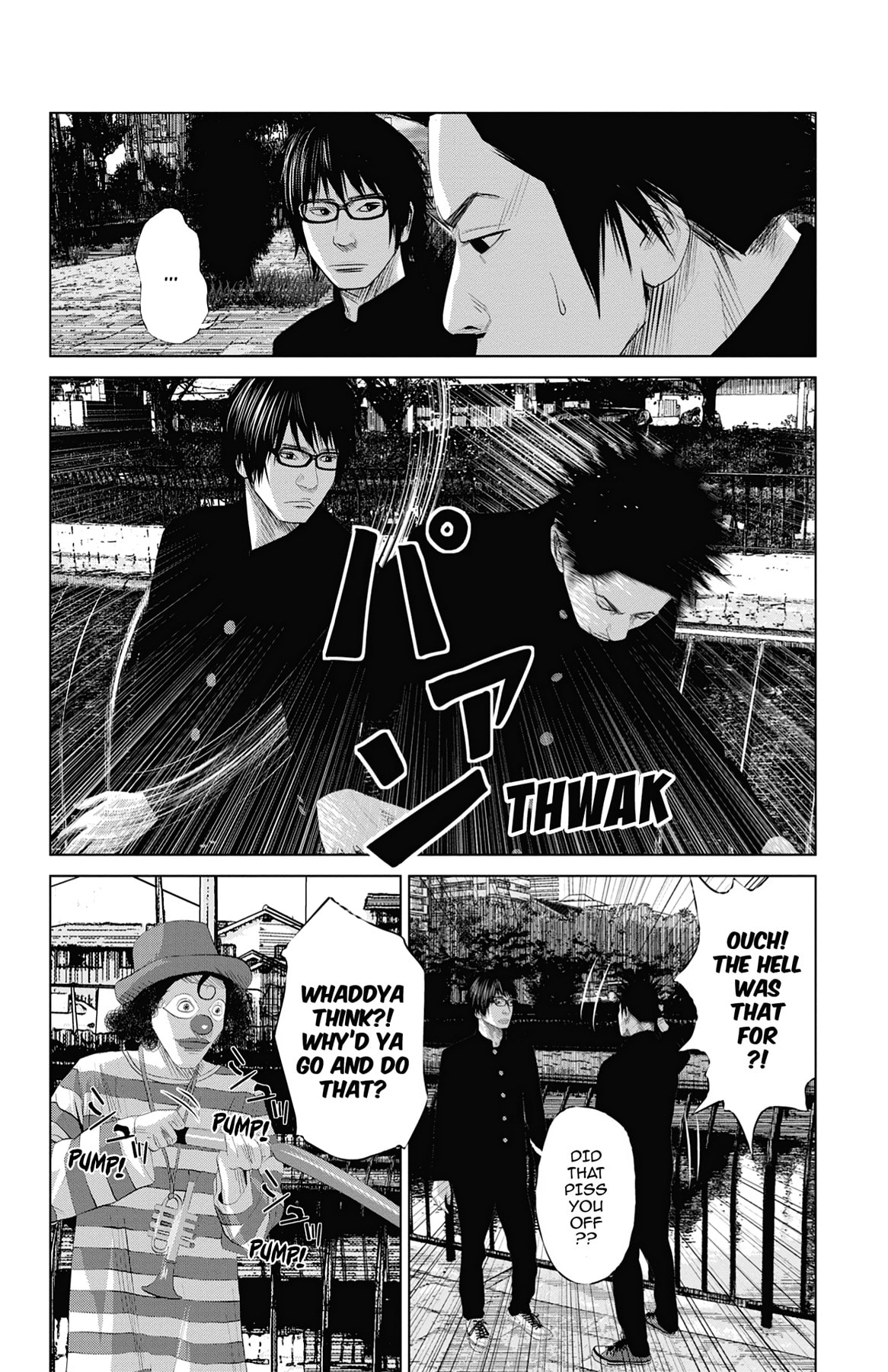 Seto Utsumi Chapter 1 page 4 - 