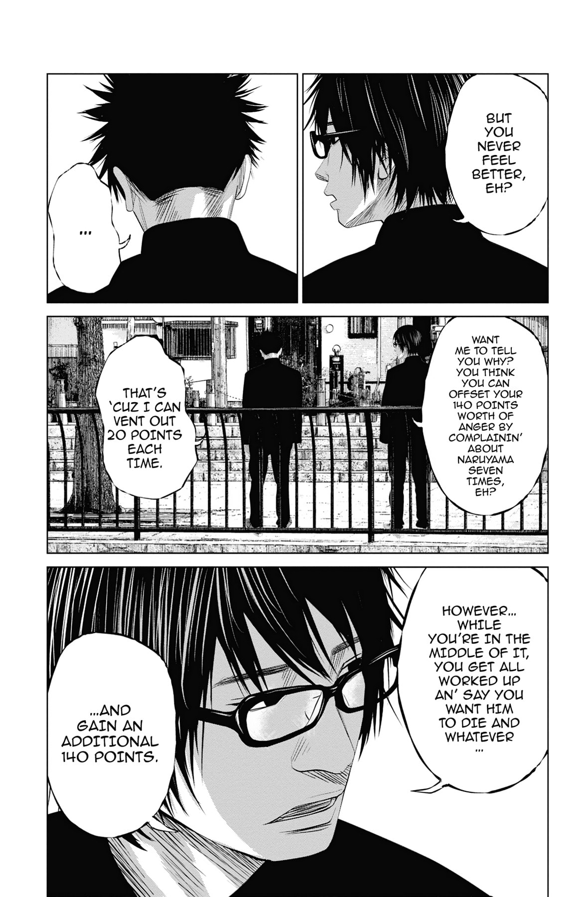 Seto Utsumi Chapter 1 page 7 - 