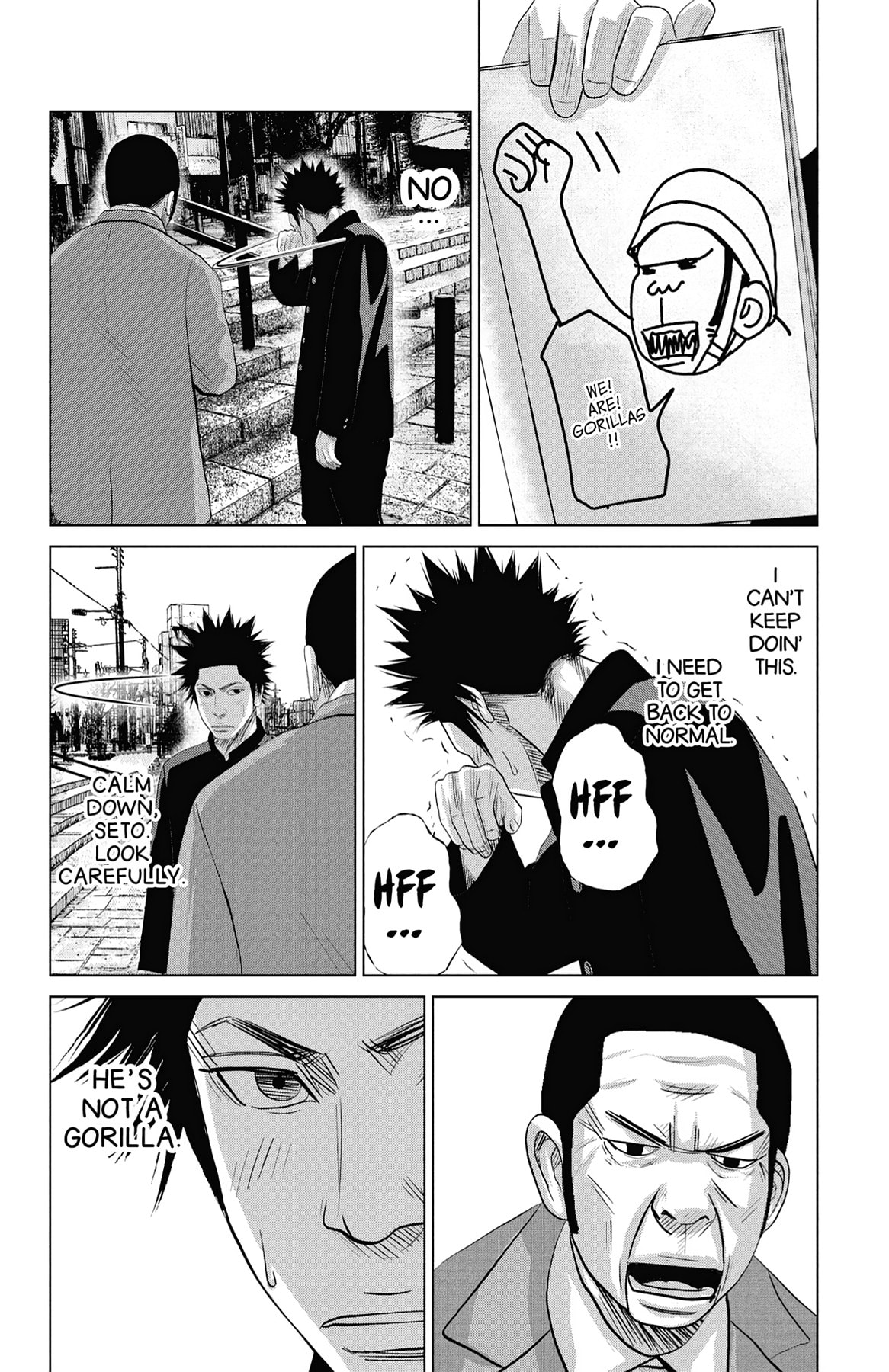 Seto Utsumi Chapter 11 page 16 - 