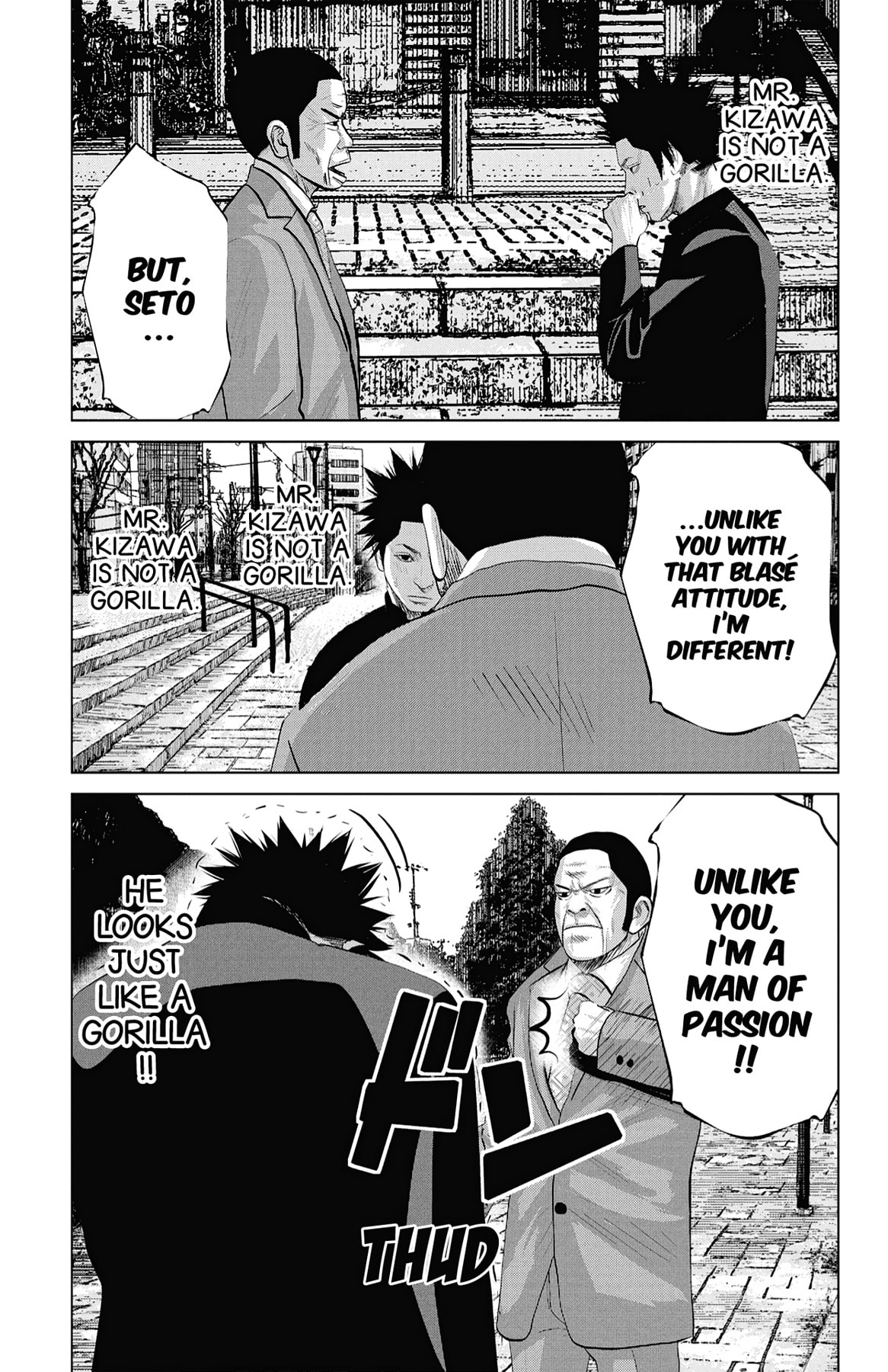 Seto Utsumi Chapter 11 page 17 - 