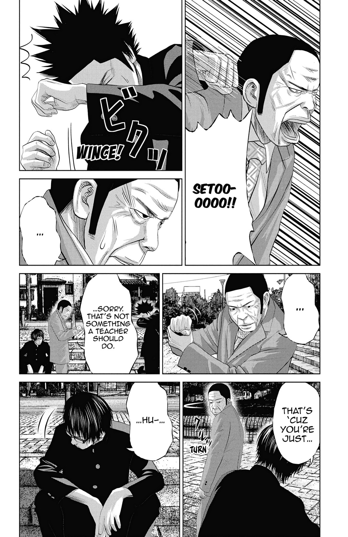Seto Utsumi Chapter 11 page 18 - 