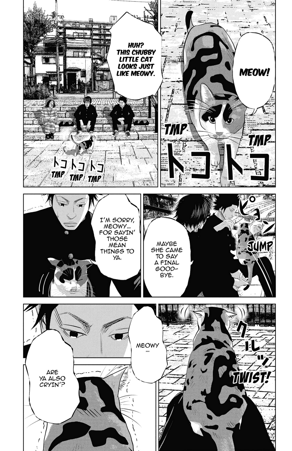 Seto Utsumi Chapter 13 page 15 - 