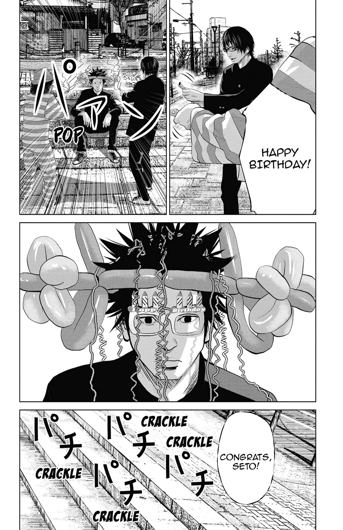 Seto Utsumi Chapter 13 page 4 - 