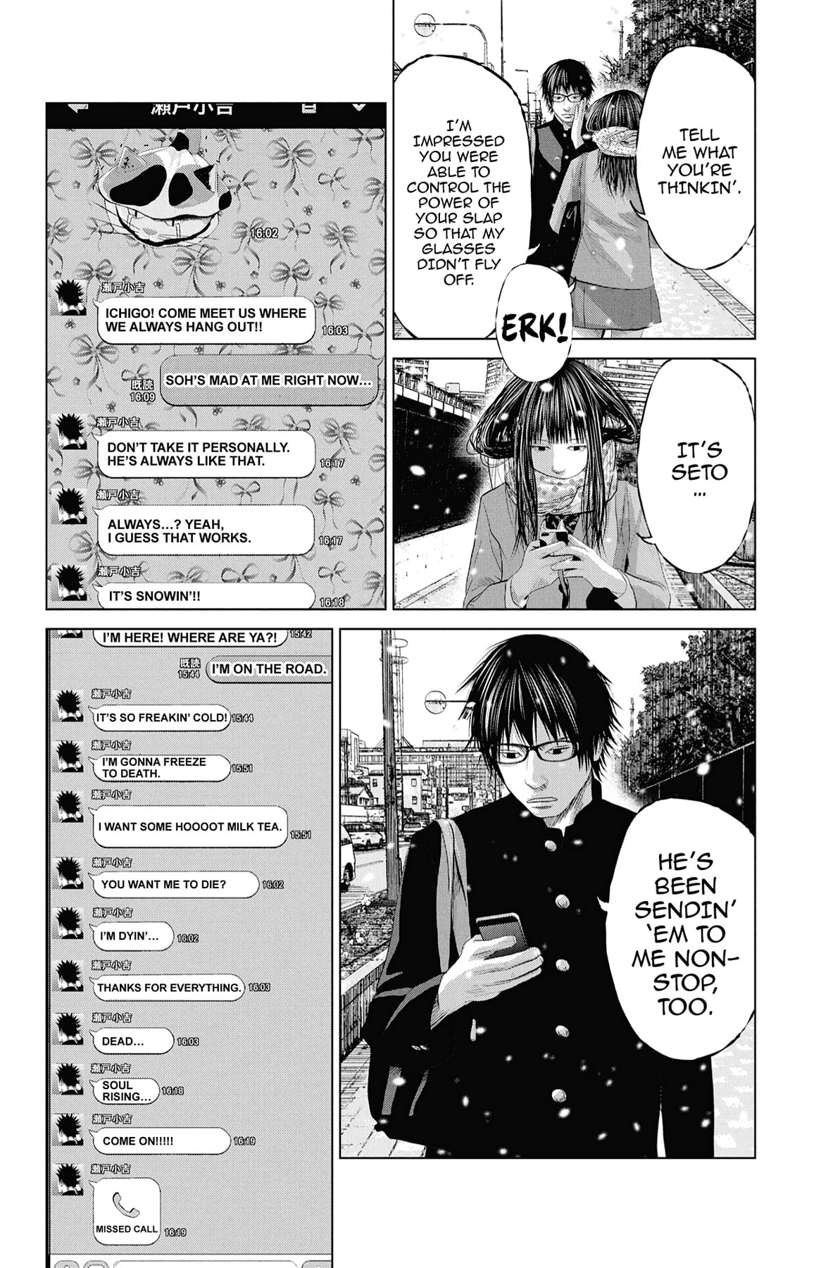 Seto Utsumi Chapter 15.5 page 6 - 