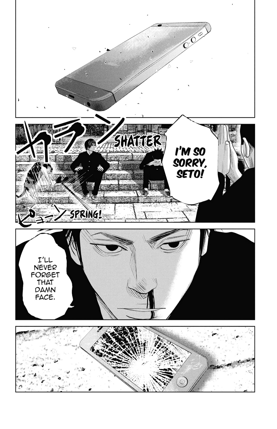 Seto Utsumi Chapter 15 page 16 - 