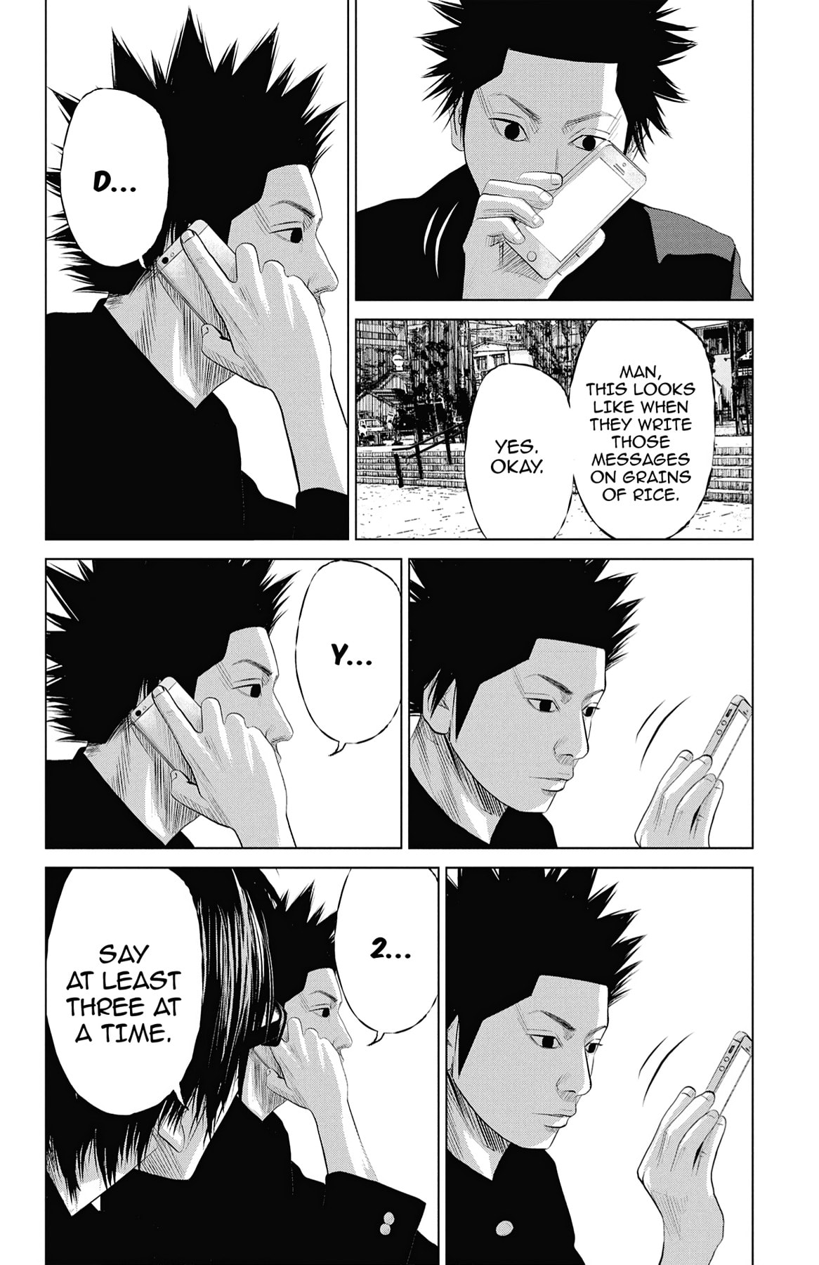Seto Utsumi Chapter 15 page 6 - 