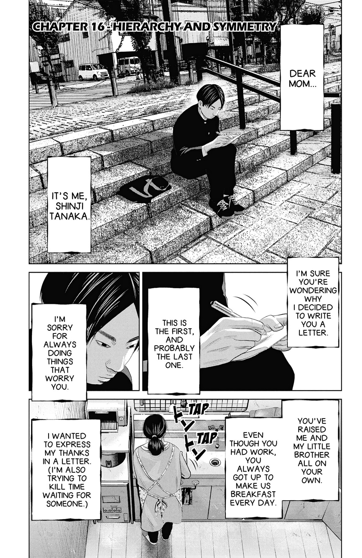 Seto Utsumi Chapter 16 page 1 - 