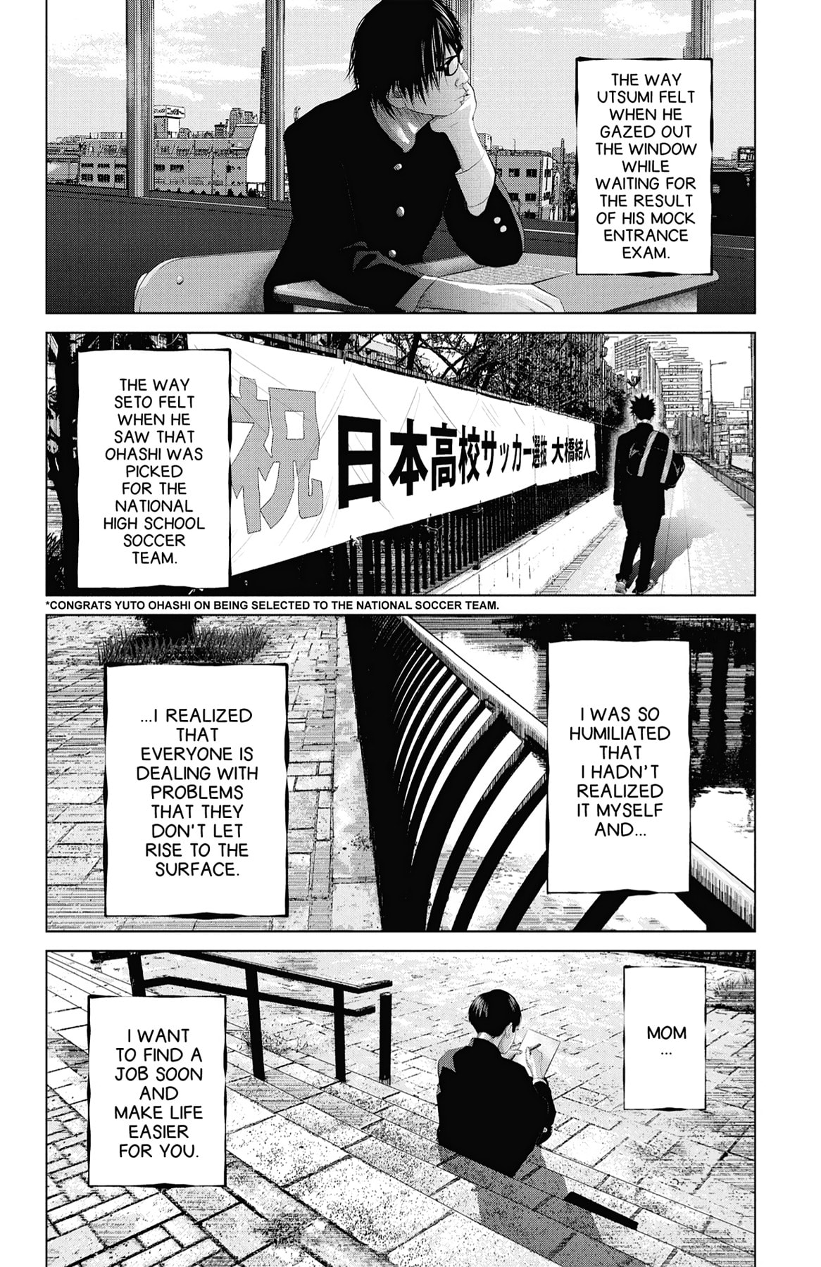 Seto Utsumi Chapter 16 page 14 - 