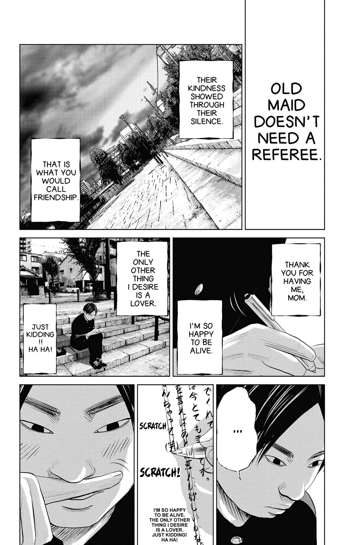 Seto Utsumi Chapter 16 page 18 - 