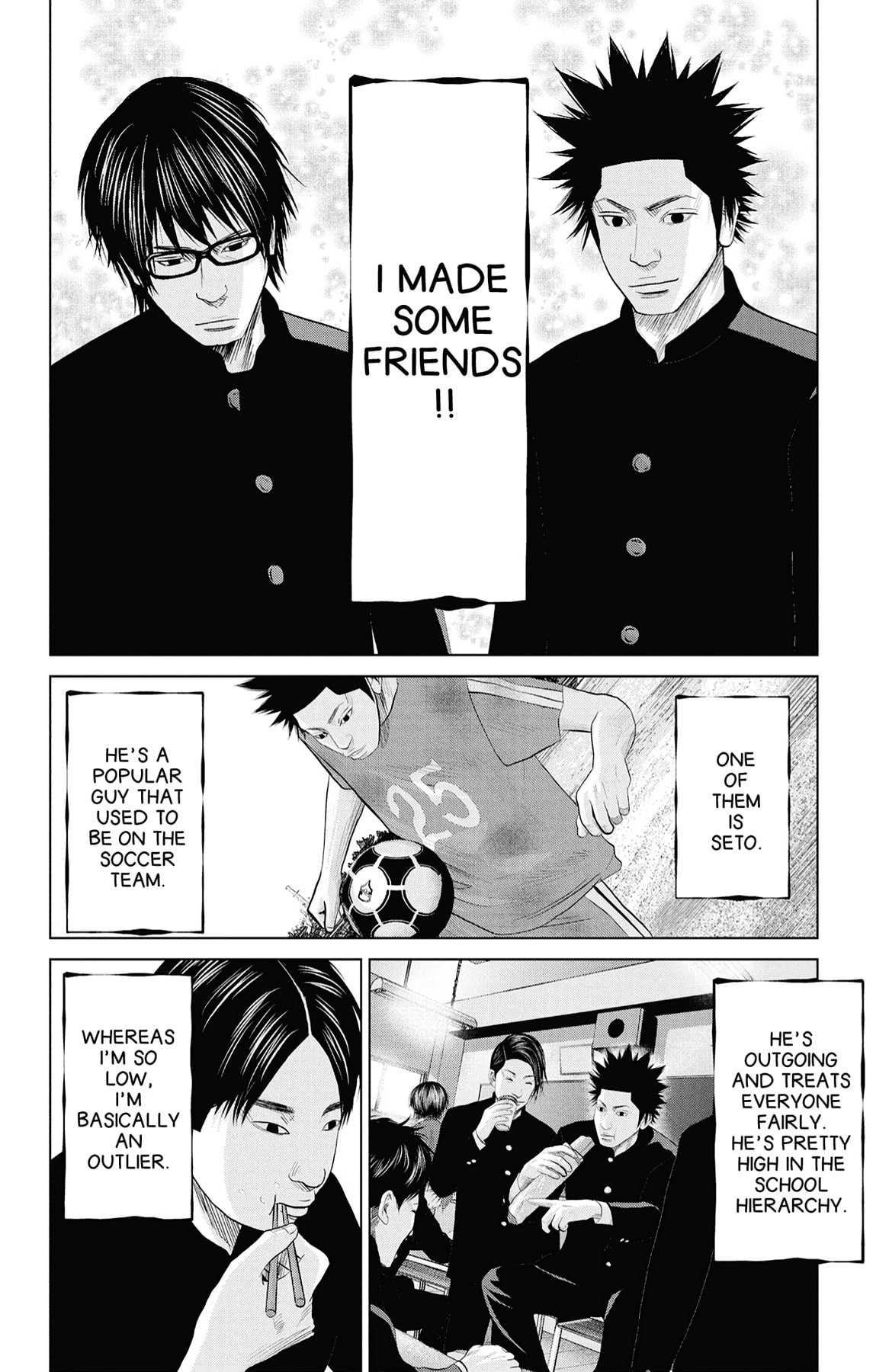 Seto Utsumi Chapter 16 page 4 - 