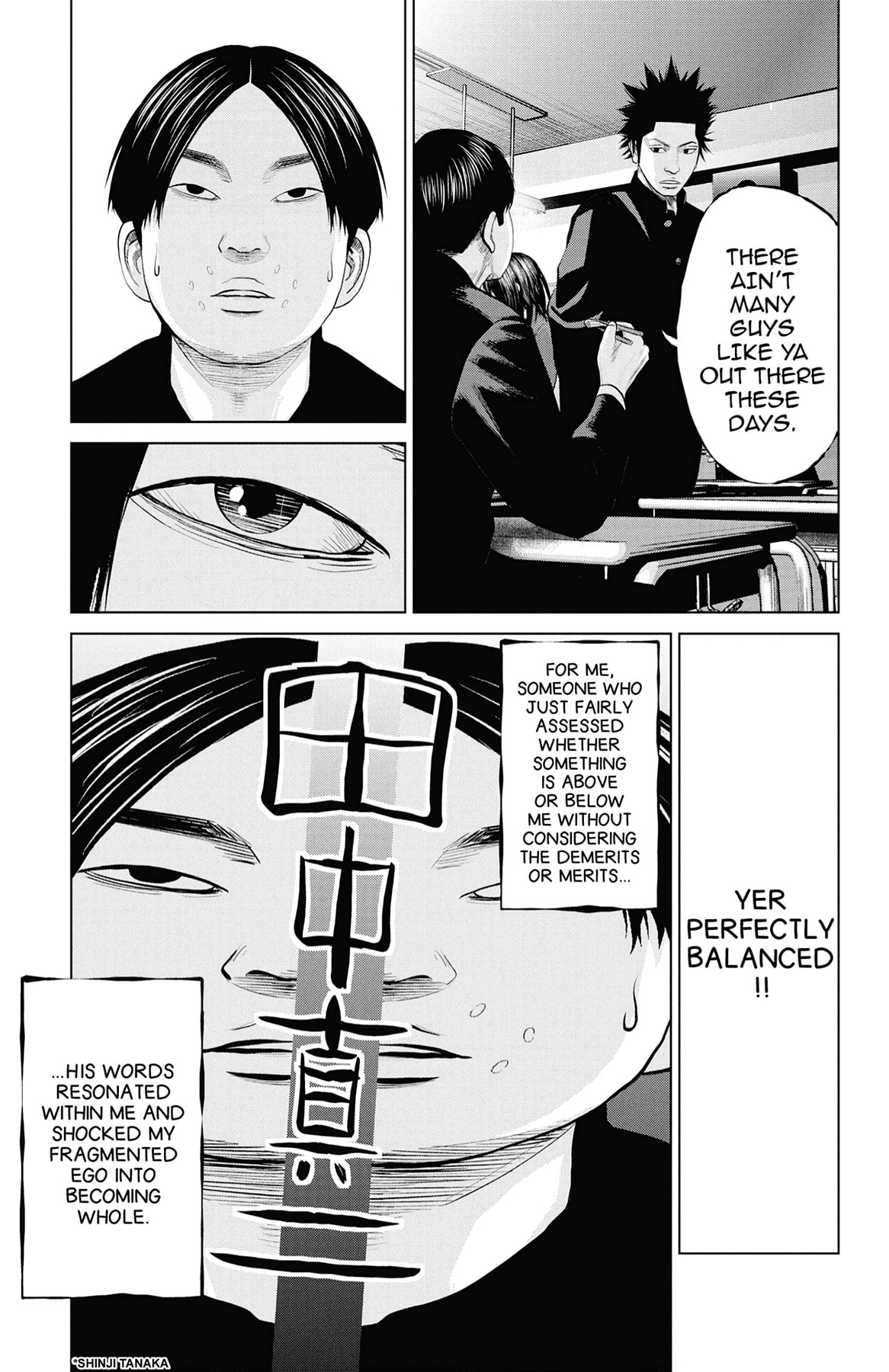Seto Utsumi Chapter 16 page 5 - 