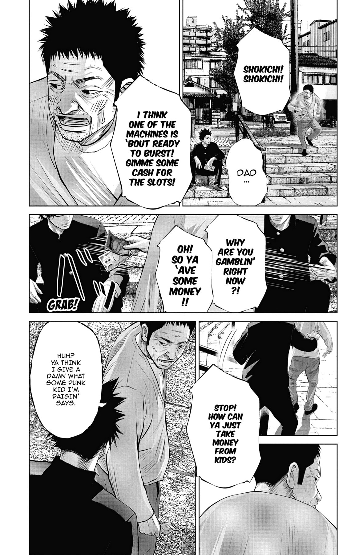 Seto Utsumi Chapter 17 page 15 - 