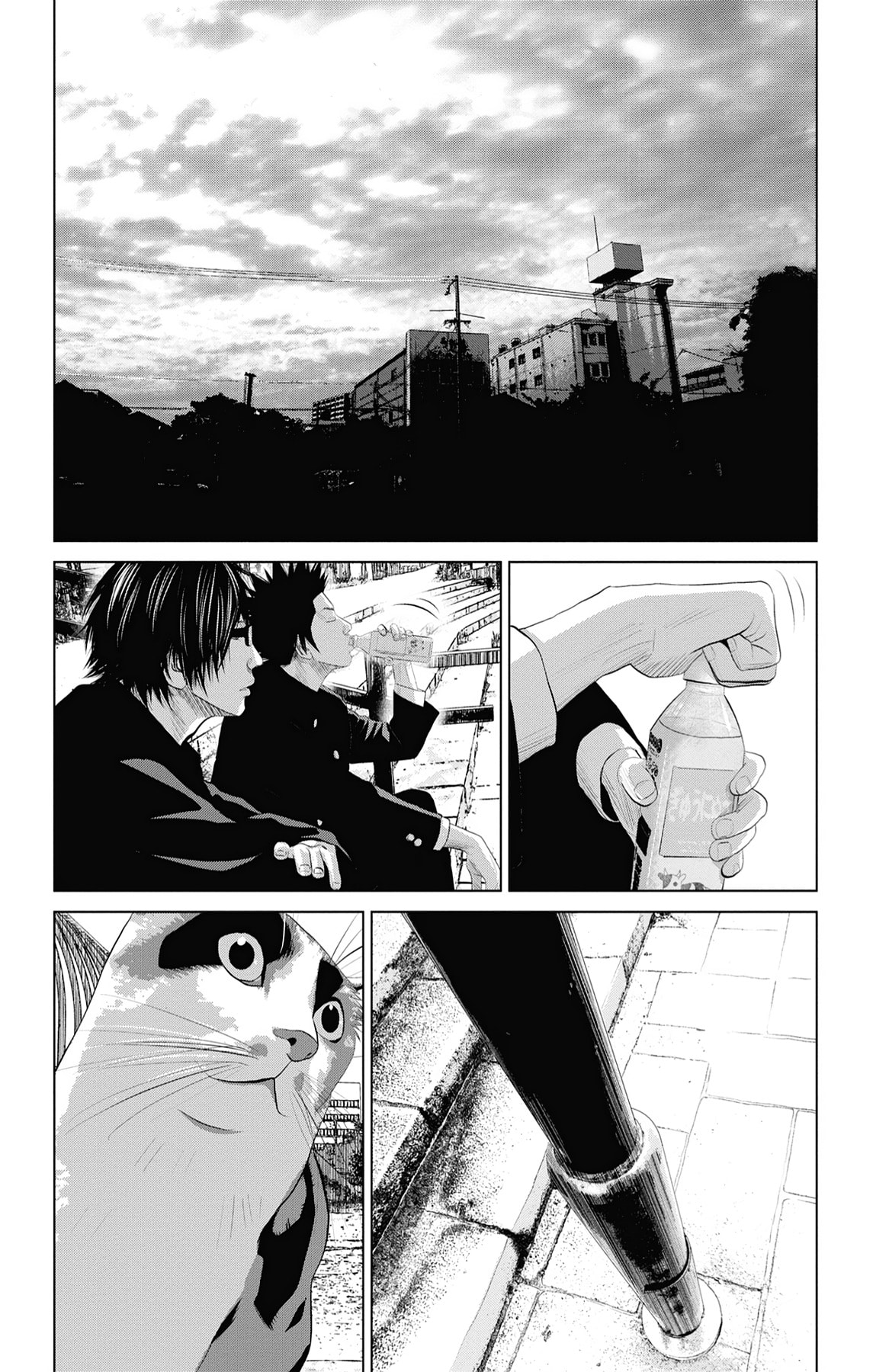 Seto Utsumi Chapter 17 page 4 - 