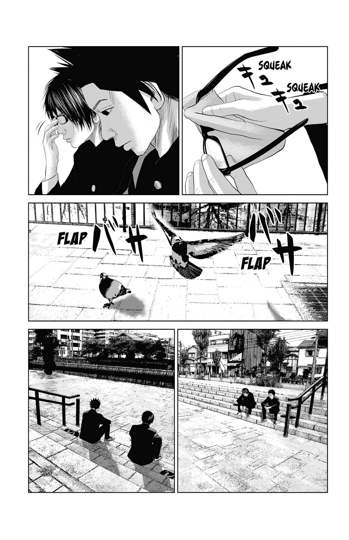 Seto Utsumi Chapter 17 page 5 - 