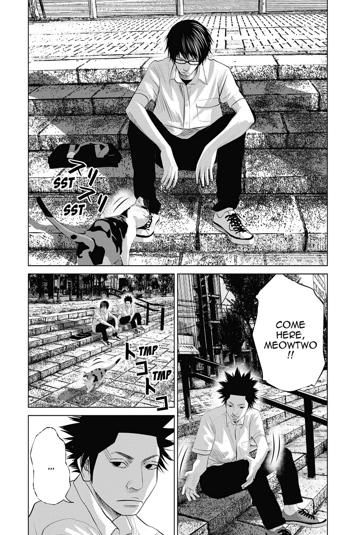 Seto Utsumi Chapter 18 page 2 - 