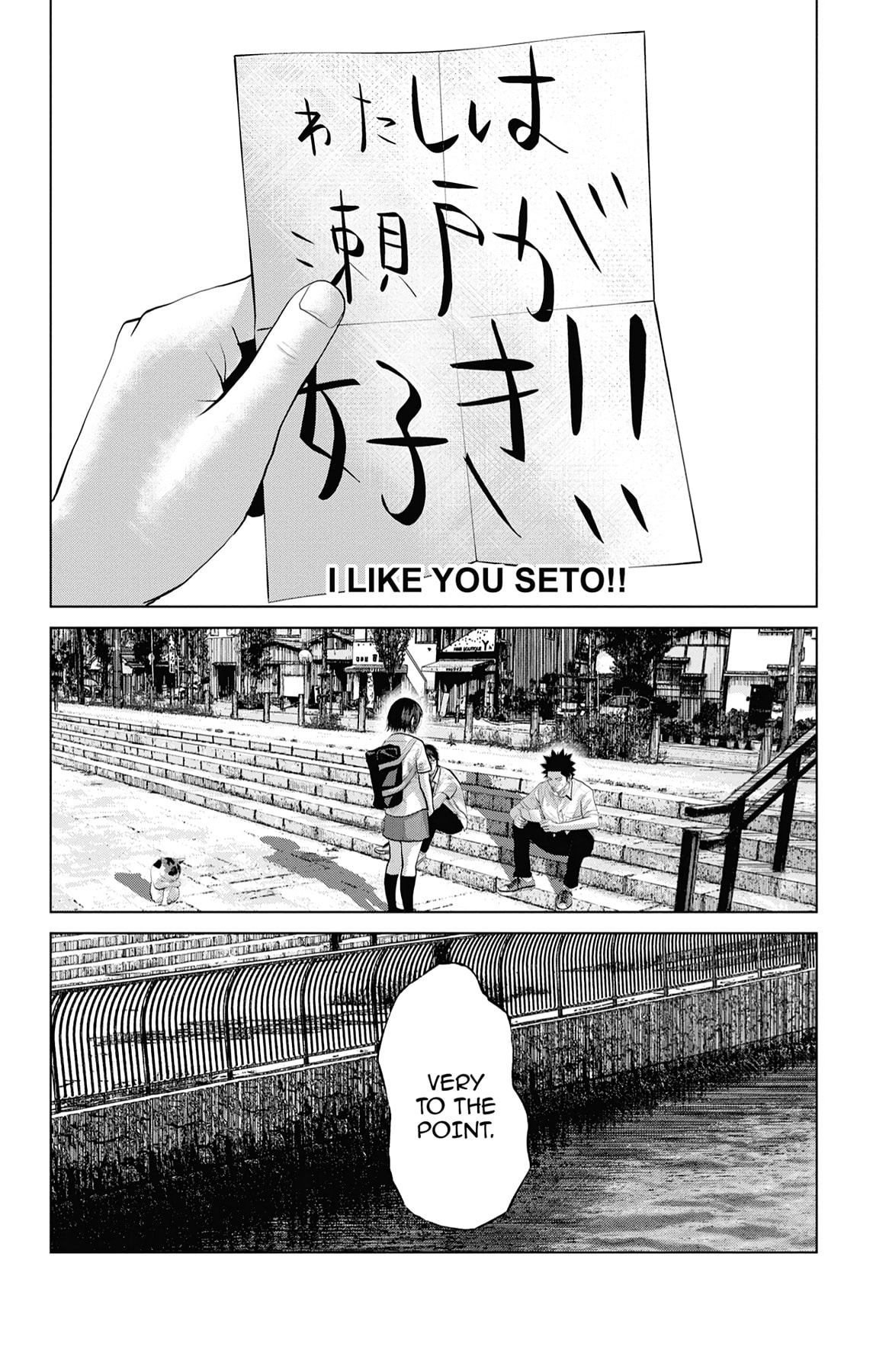 Seto Utsumi Chapter 18 page 17 - 