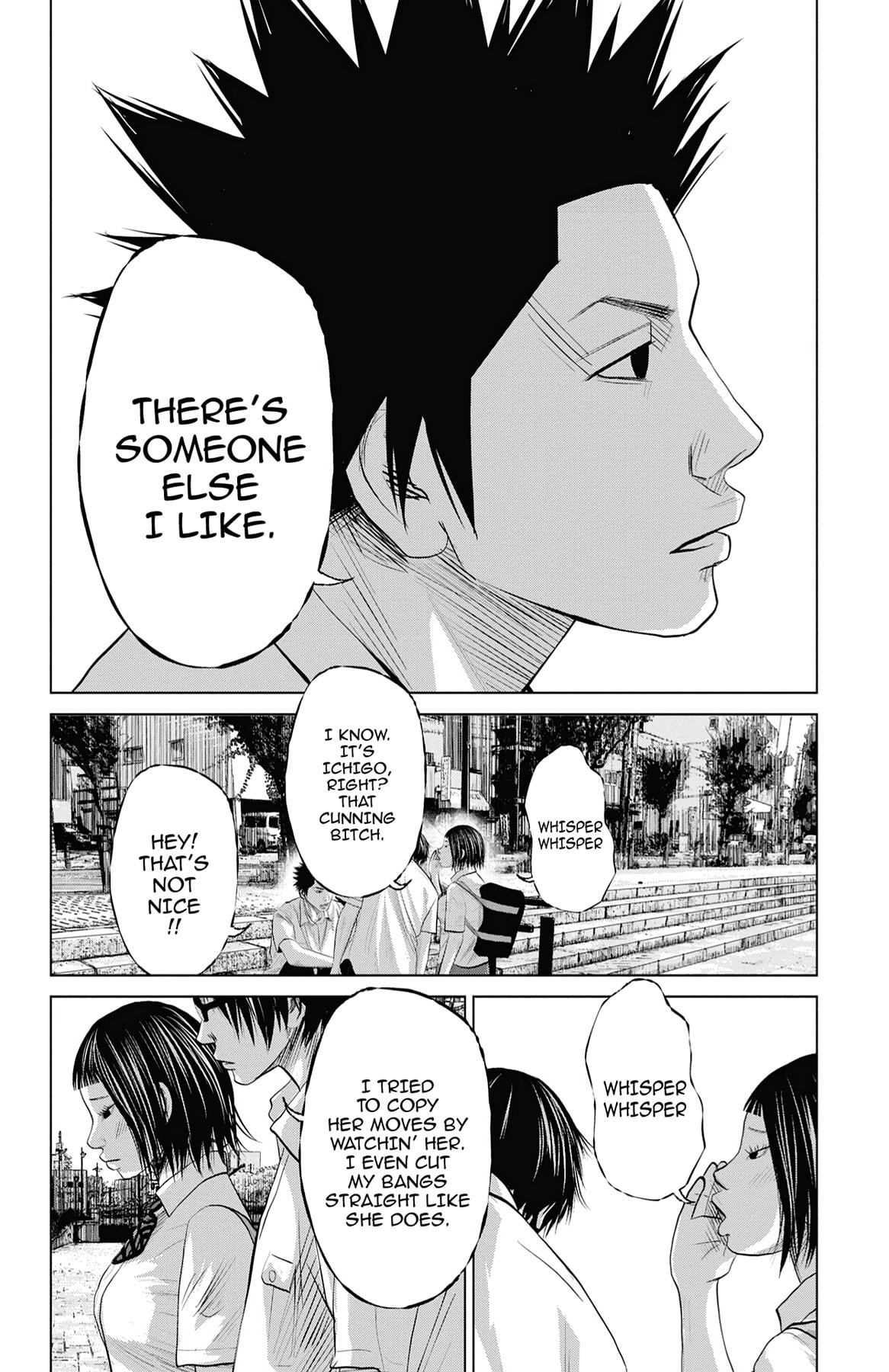 Seto Utsumi Chapter 19 page 13 - 