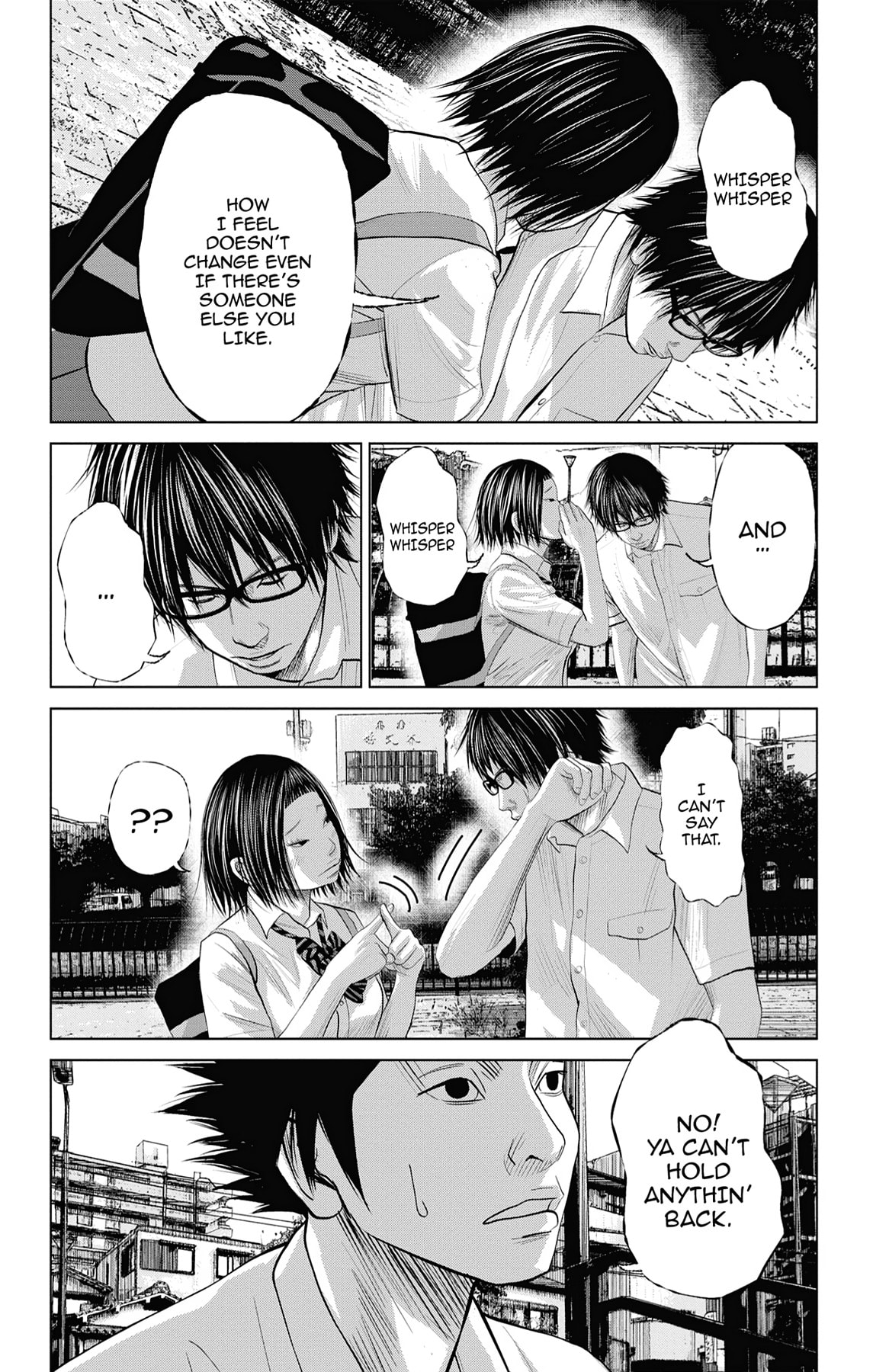Seto Utsumi Chapter 19 page 15 - 
