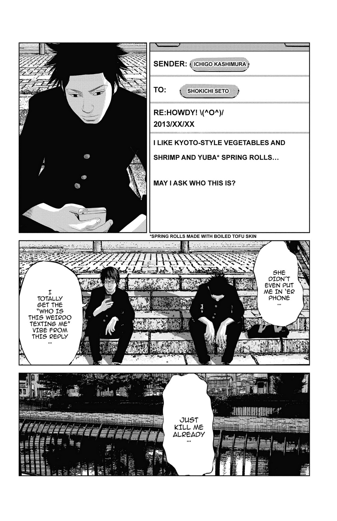 Seto Utsumi Chapter 2 page 16 - 