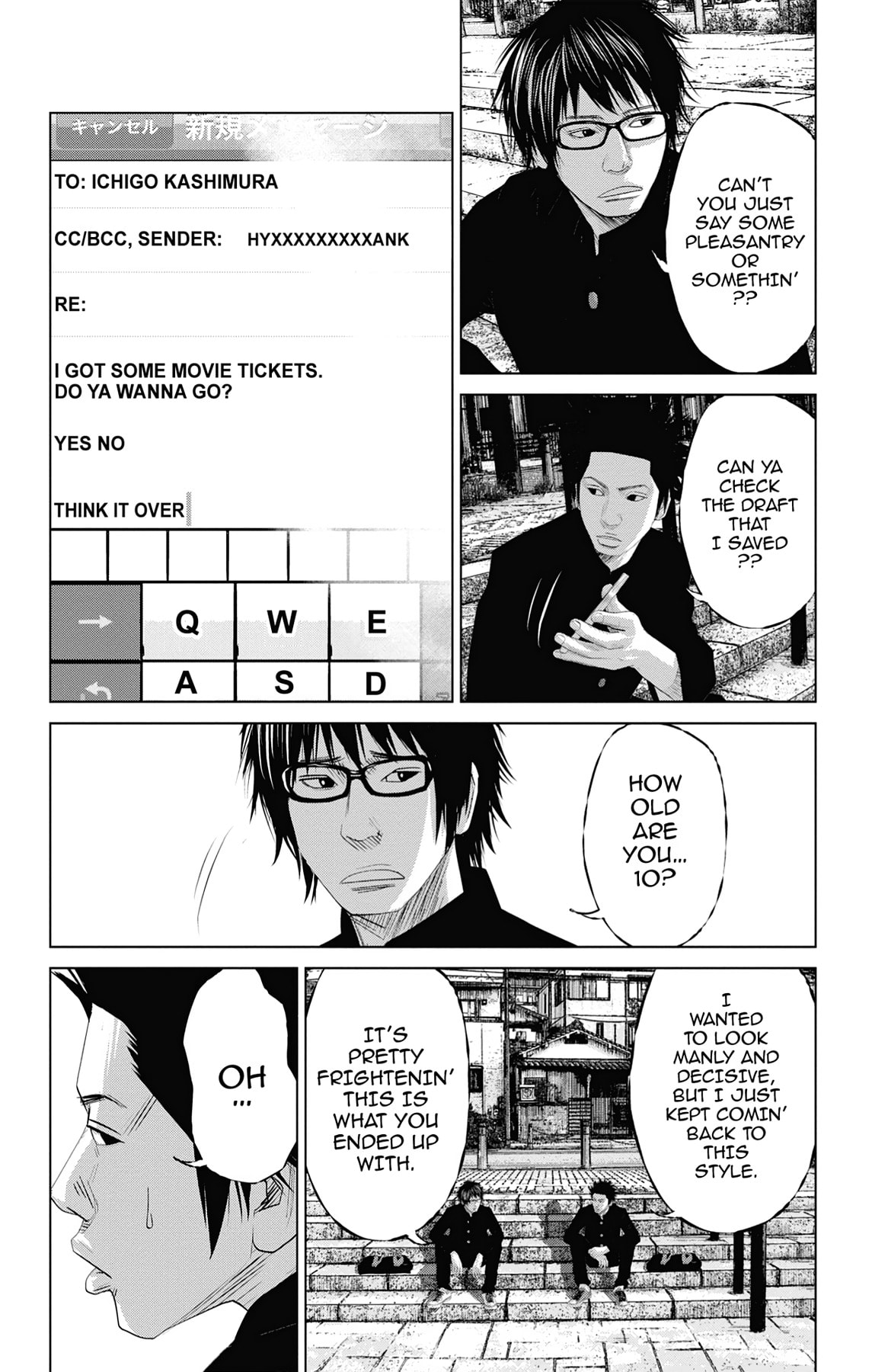 Seto Utsumi Chapter 2 page 4 - 
