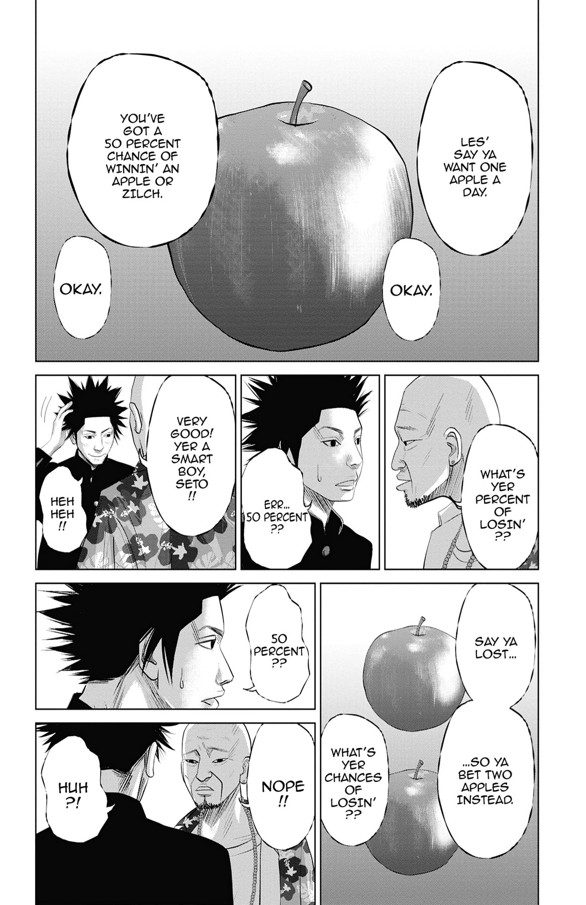 Seto Utsumi Chapter 21 page 2 - 