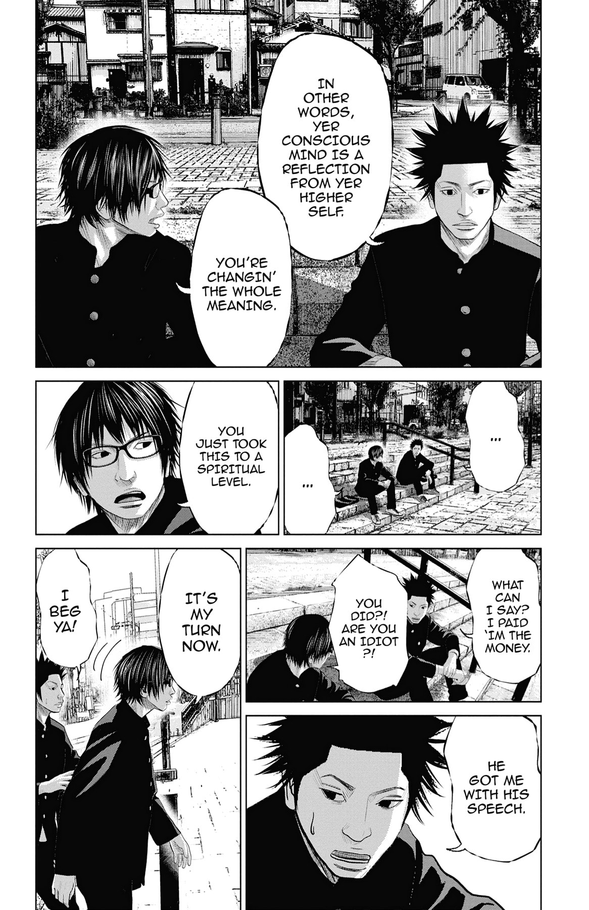 Seto Utsumi Chapter 21 page 12 - 