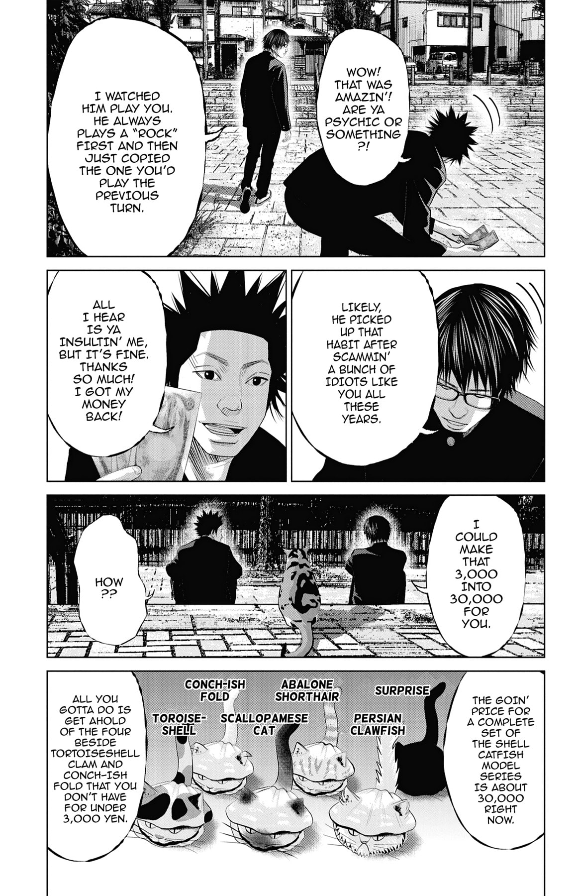 Seto Utsumi Chapter 21 page 15 - 
