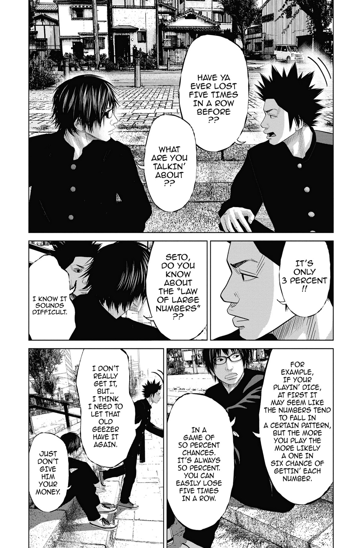 Seto Utsumi Chapter 21 page 7 - 