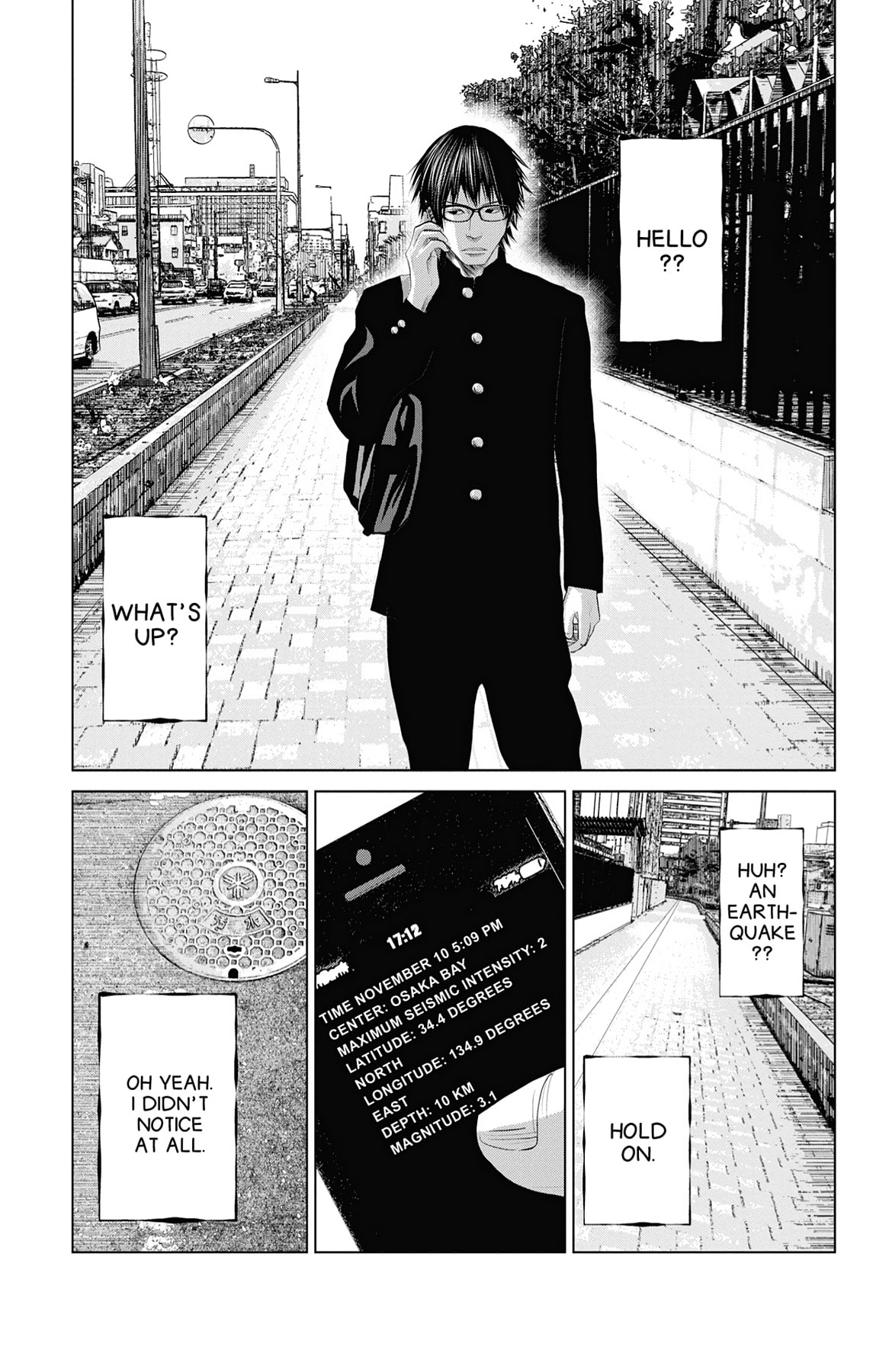 Seto Utsumi Chapter 22 page 2 - 