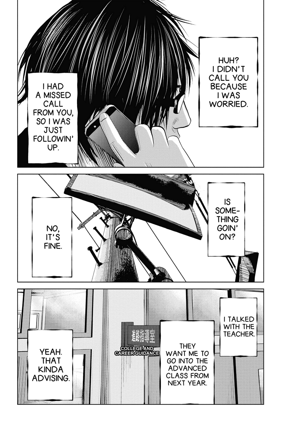 Seto Utsumi Chapter 22 page 3 - 