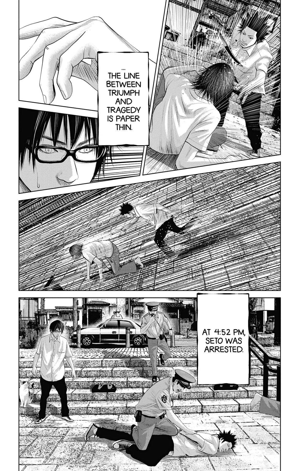 Seto Utsumi Chapter 23.5 page 17 - 