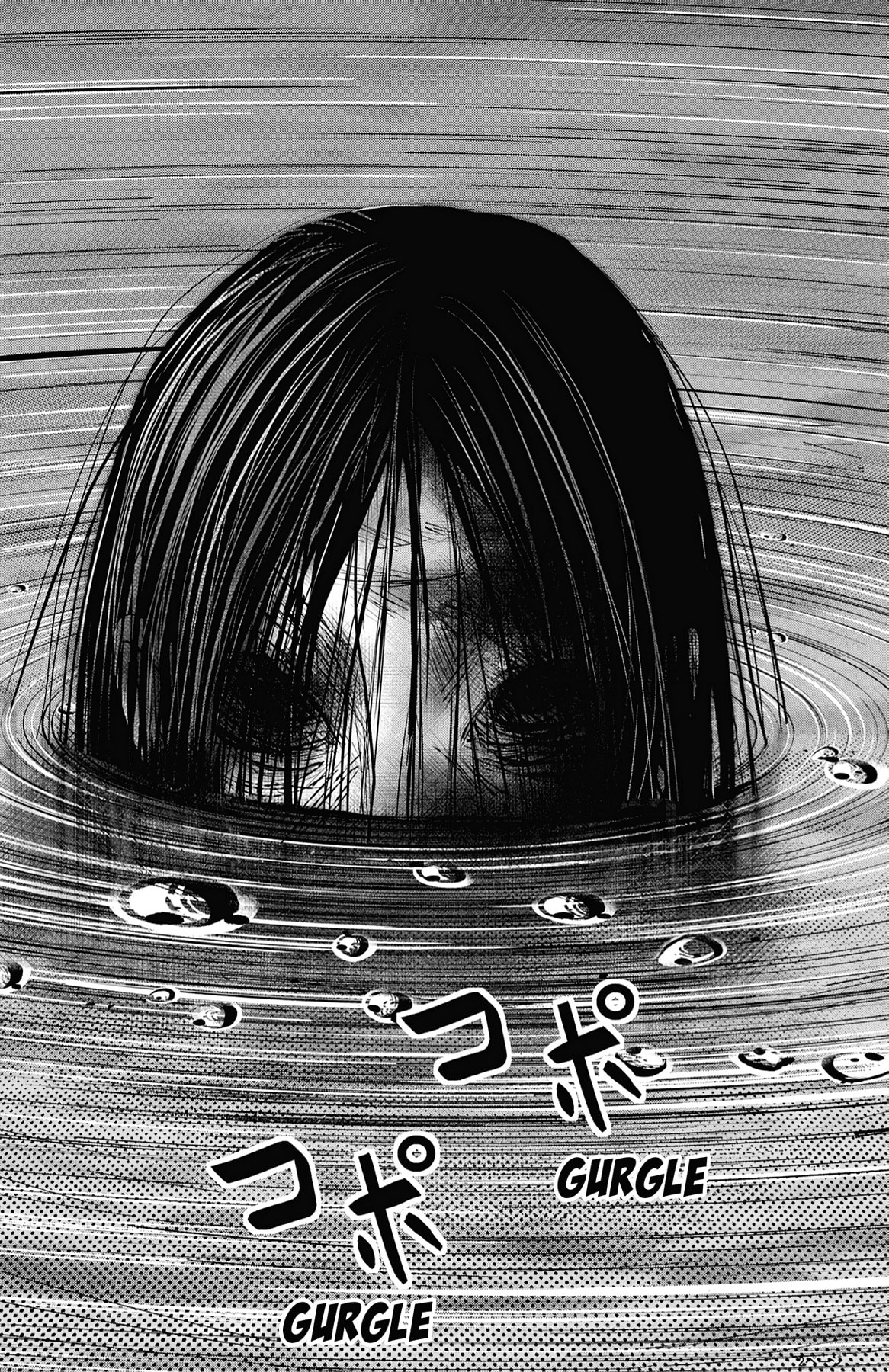 Seto Utsumi Chapter 23.5 page 3 - 