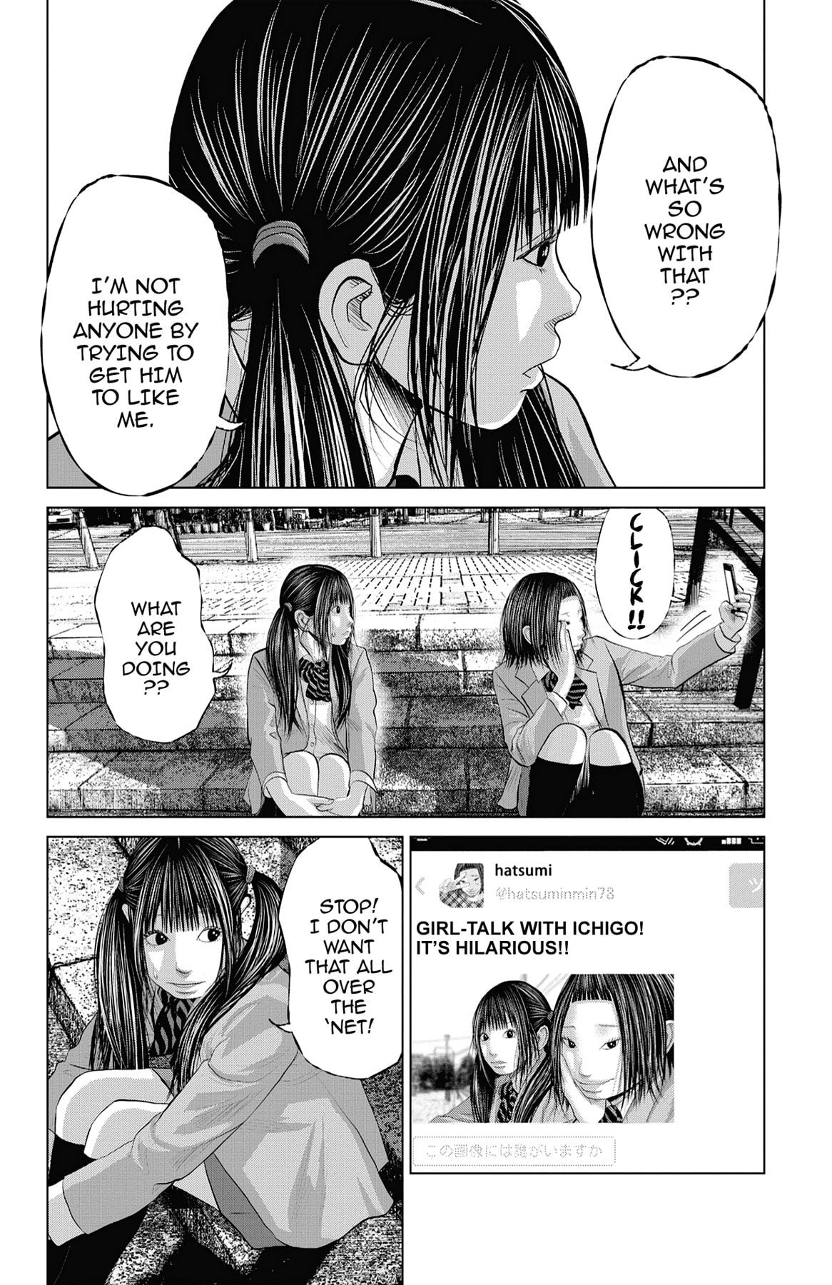 Seto Utsumi Chapter 23.5 page 31 - 