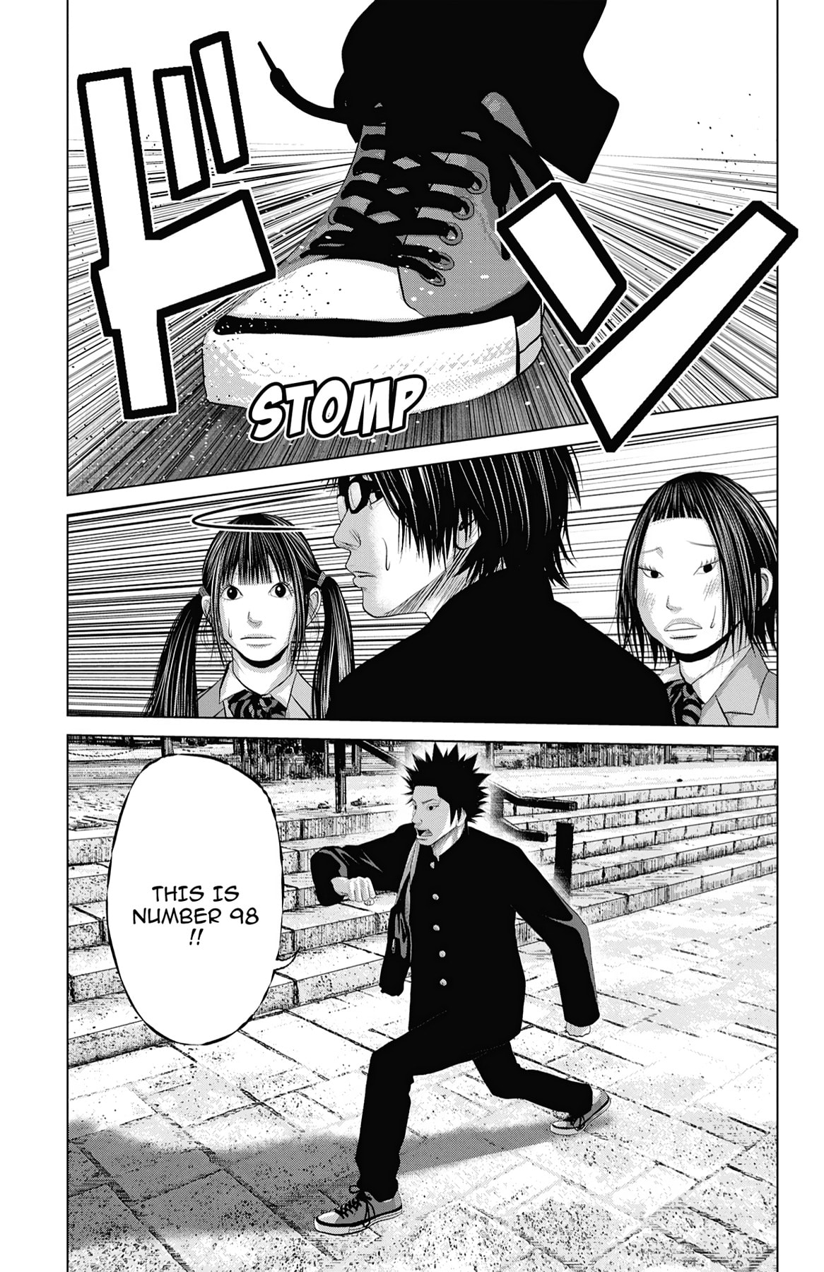 Seto Utsumi Chapter 23.5 page 38 - 