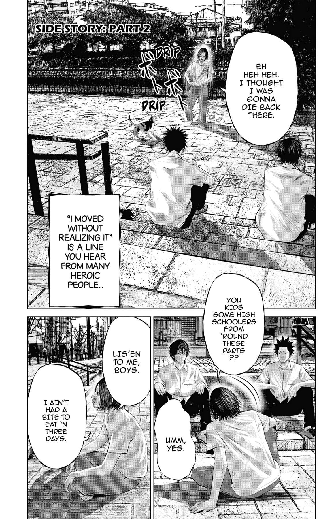 Seto Utsumi Chapter 23.5 page 10 - 