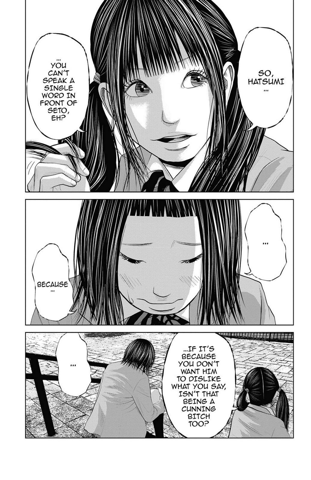 Seto Utsumi Chapter 23.6 page 5 - 