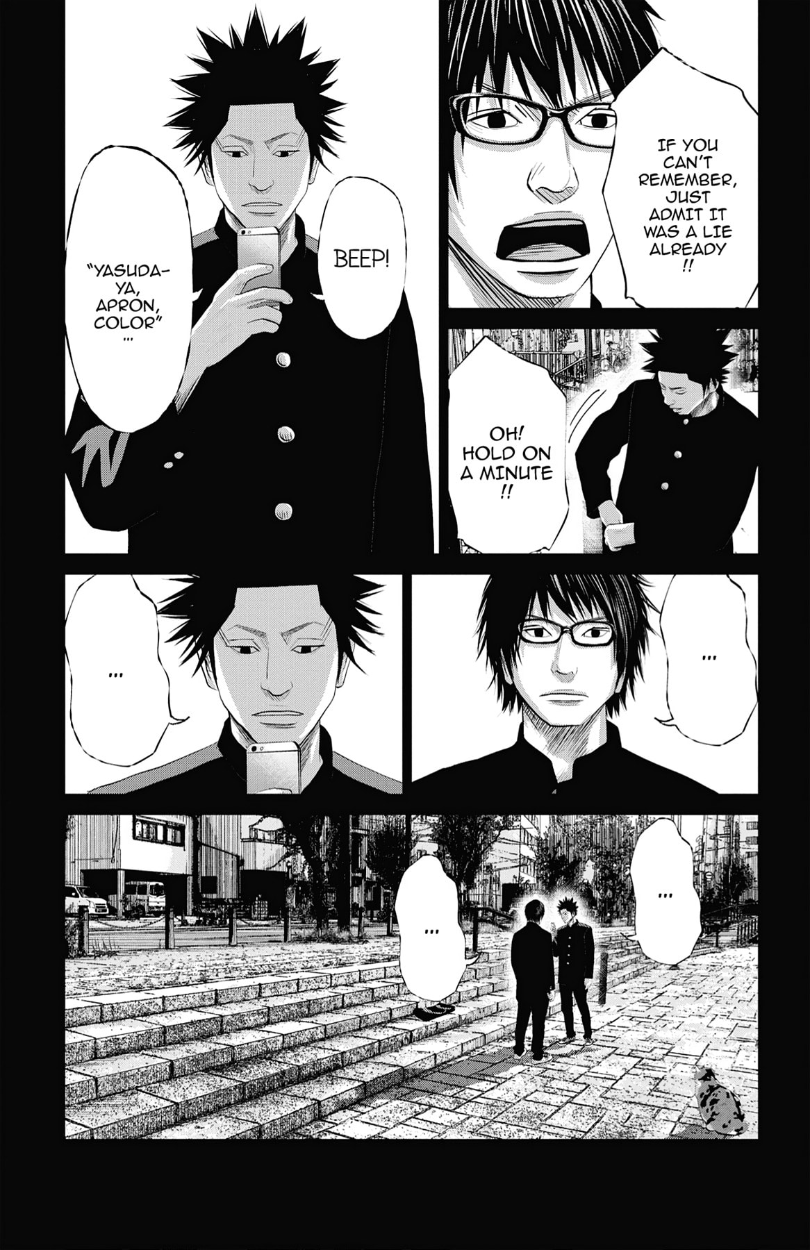 Seto Utsumi Chapter 23 page 5 - 