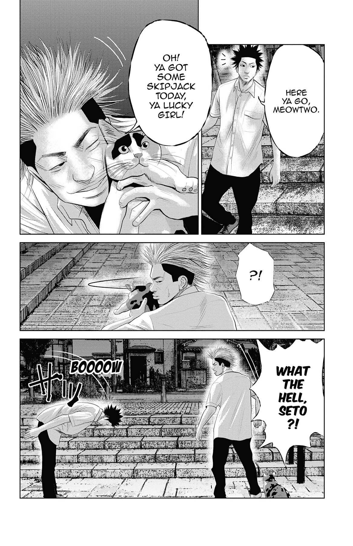 Seto Utsumi Chapter 24 page 16 - 