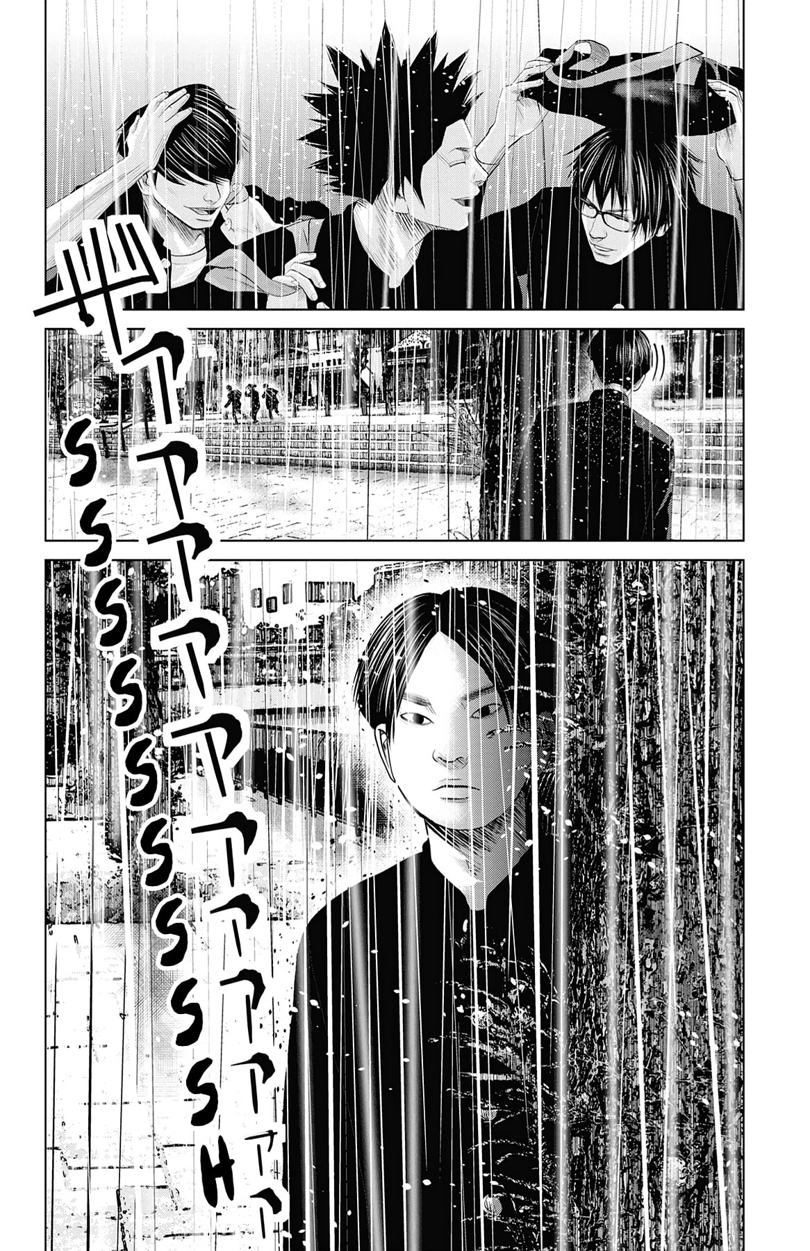 Seto Utsumi Chapter 26 page 16 - 
